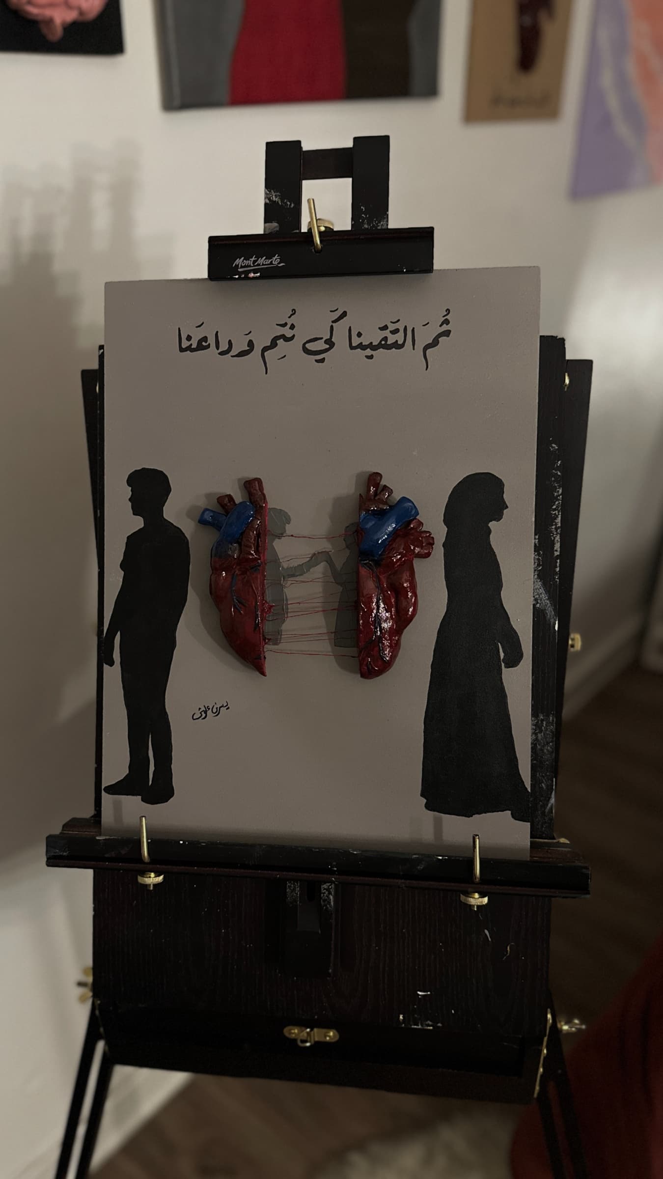 خُيوط مُعلقة