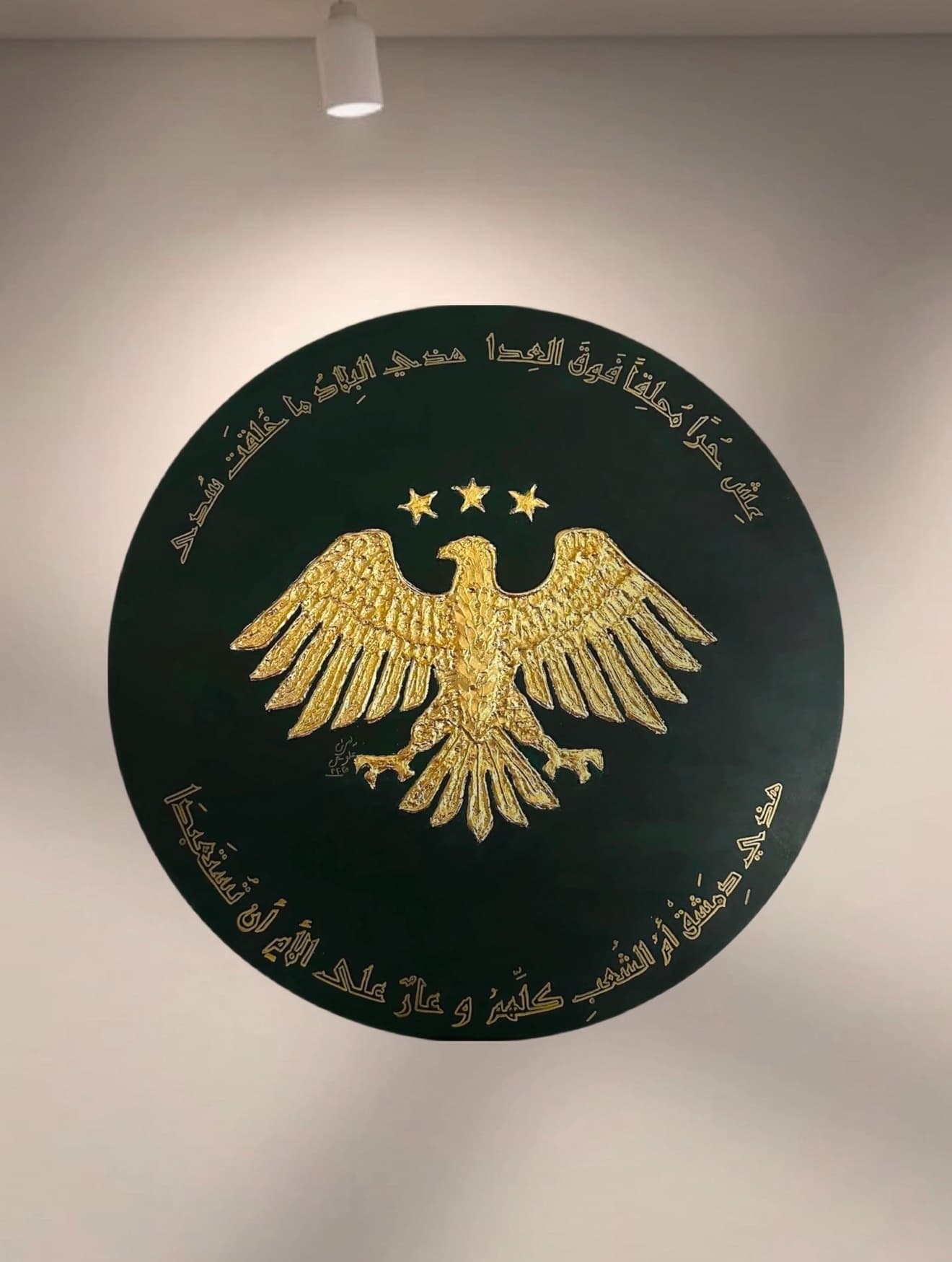 عِقاب النَصر