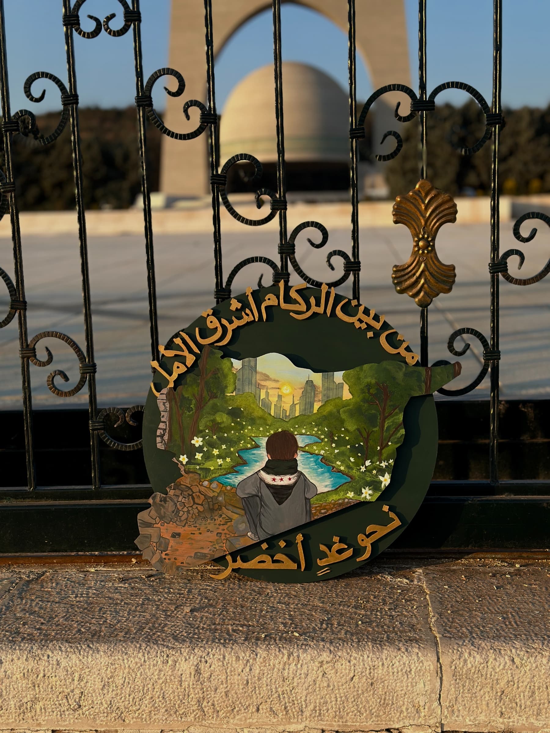 نحو غَدٍ أفضل
